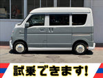 NV100 Clipper