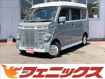 Clipper Van