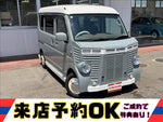 Clipper Van