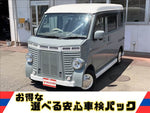 Clipper Van