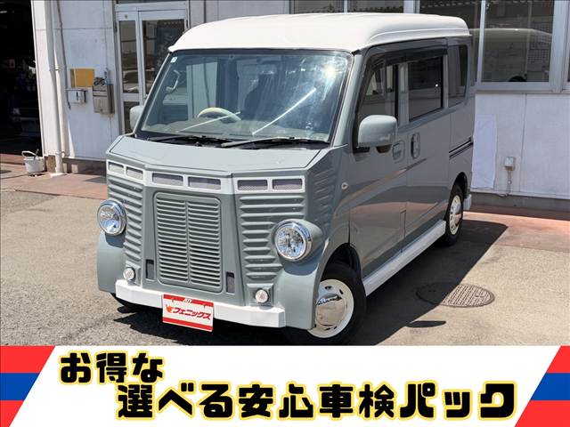 Clipper Van