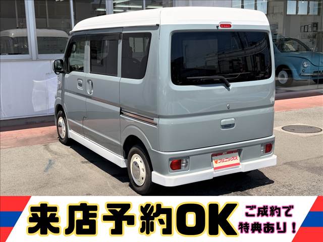 Clipper Van