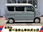 Clipper Van