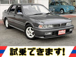 Galant