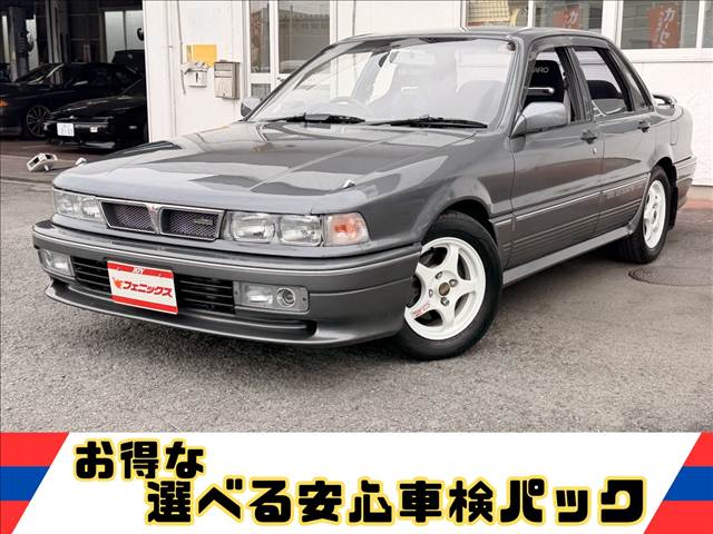 Galant