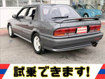 Galant