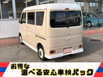 NV100クリッパー