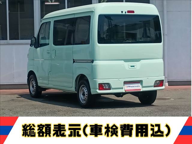 Hijet Cargo