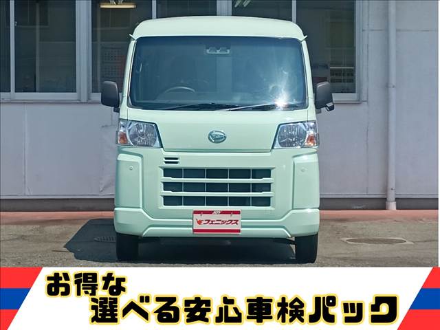 Hijet Cargo