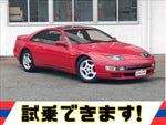 Fairlady Z