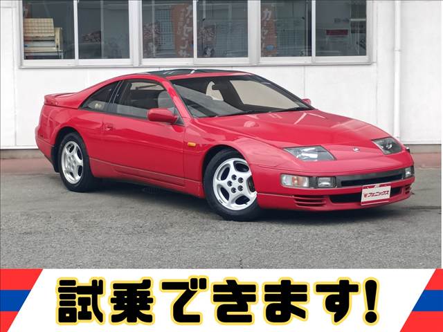 Fairlady Z