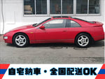 Fairlady Z