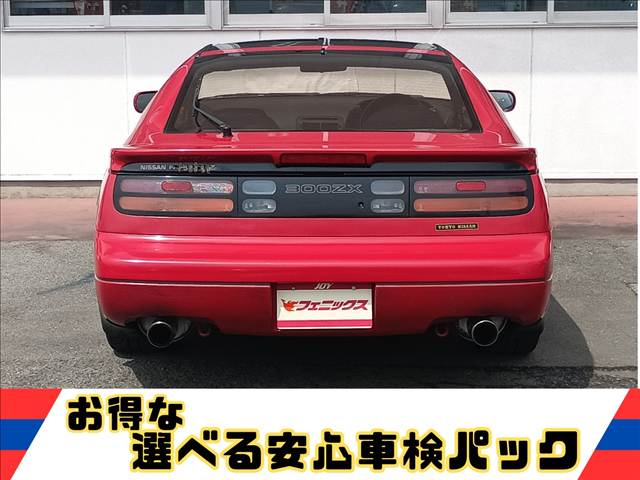 Fairlady Z