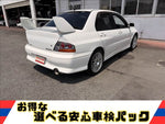 Lancer