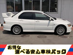 Lancer