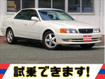 チェイサー