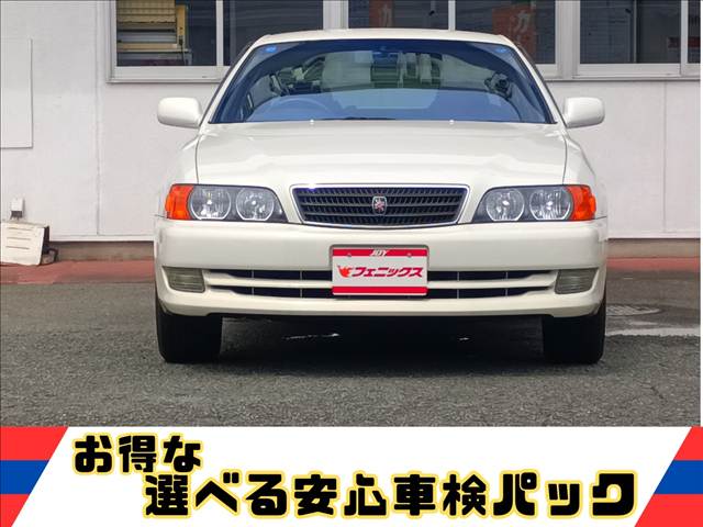 チェイサー