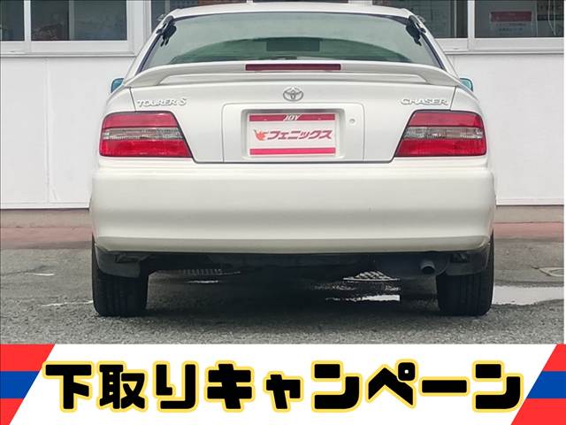 チェイサー