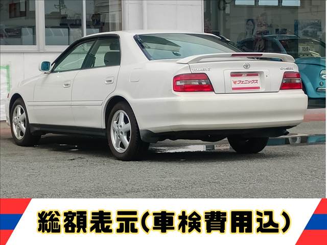 チェイサー
