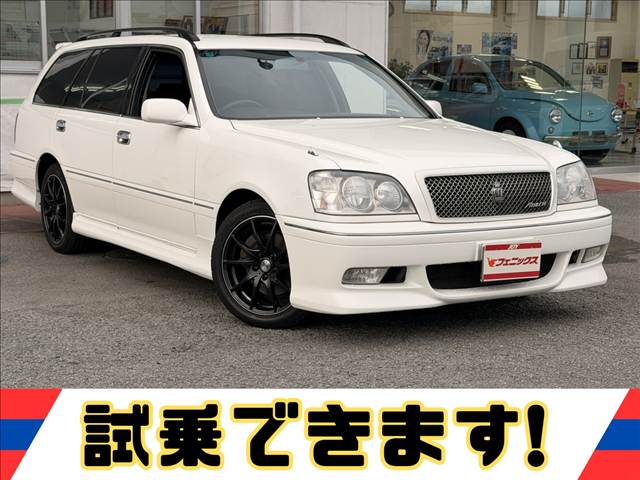 クラウンエステート