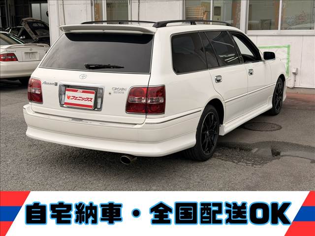 クラウンエステート
