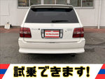 クラウンエステート
