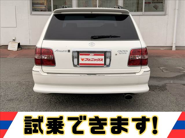 クラウンエステート