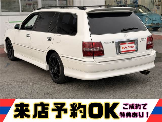 クラウンエステート