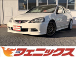 Integra