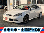 Integra