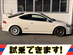 Integra