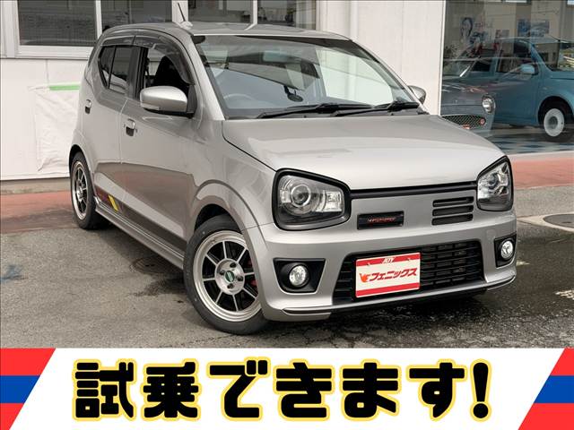 アルトワークス