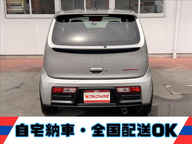 アルトワークス