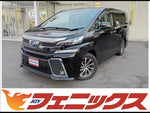 Vellfire Hybrid