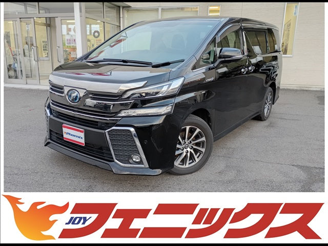Vellfire Hybrid
