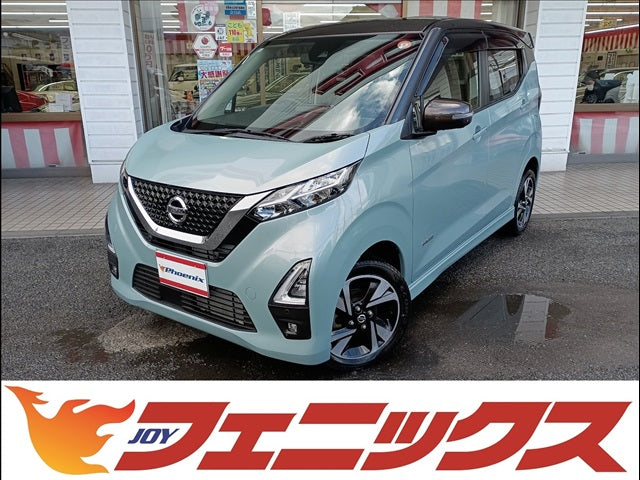 デイズ