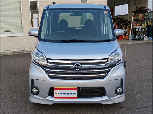 デイズルークス