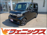 N-BOX