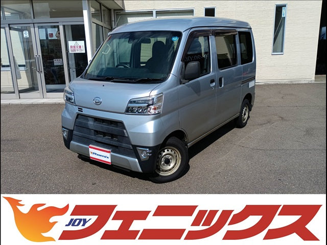 Hijet Cargo