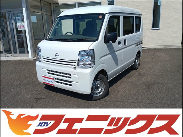 Clipper Van