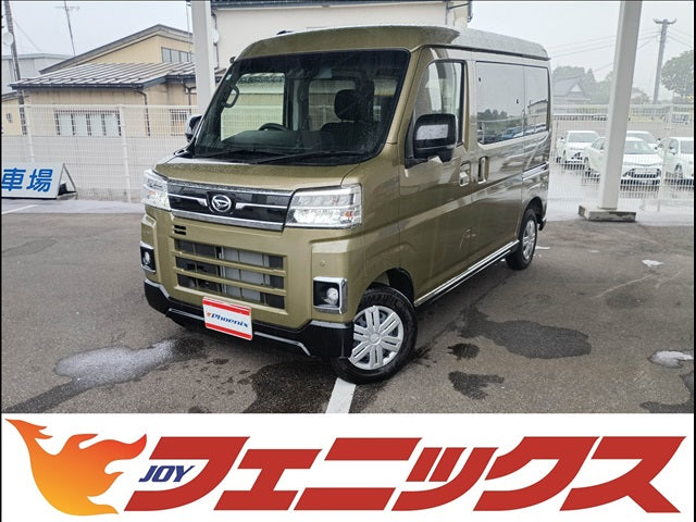 Atrai
