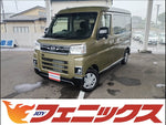 Atrai