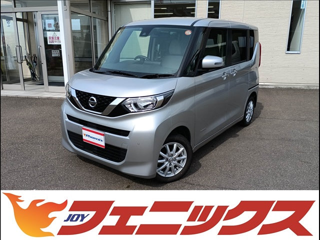 ルークス