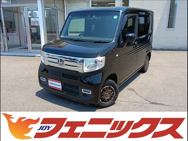 N-VAN