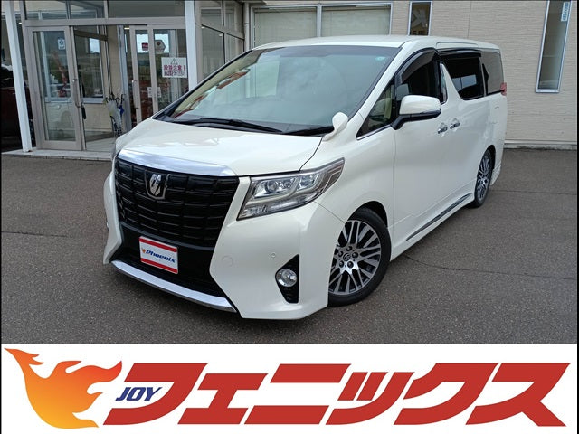 アルファード