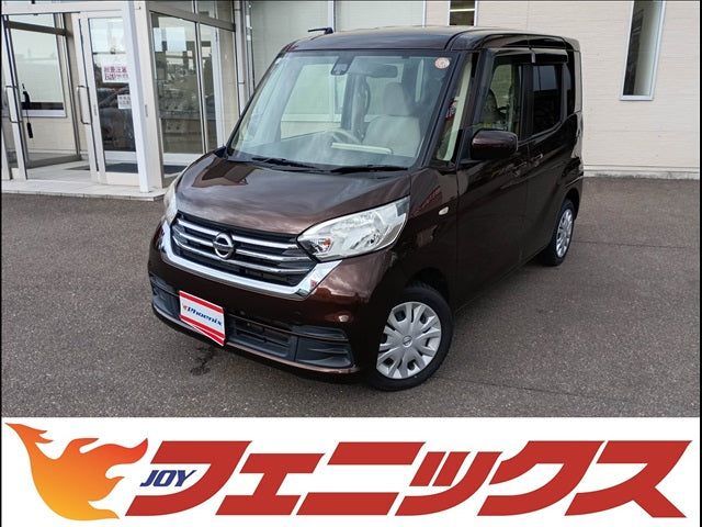 デイズルークス