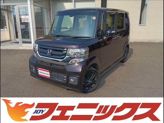 N-BOX