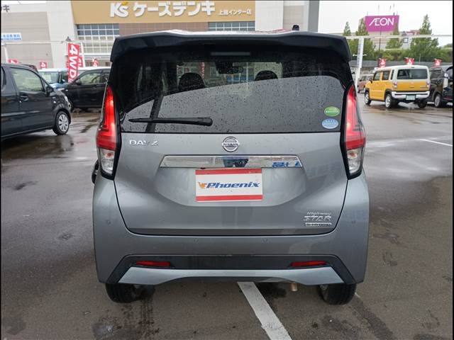 デイズ