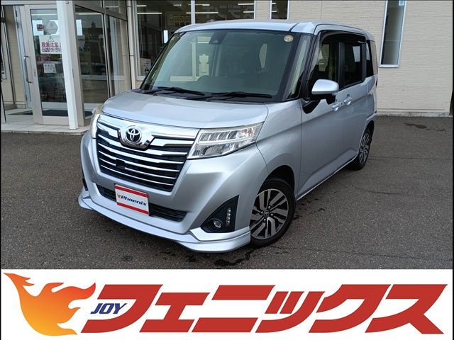 ルーミー