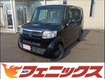 N-BOX